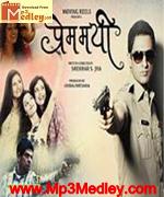 Prem Mayee 2012 Song Download